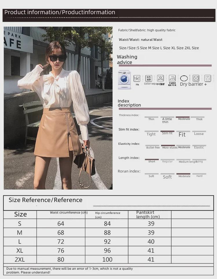 2023 Herbst/Winter Damen High-Waist PU-Leder Schlankheits Unregelmäßiger A-Linien-Rock - Koreanische Mode