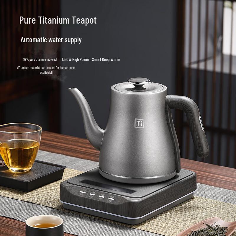 Biooner Pure Titanium Automatic Water Filling Electric Kettle CN plug (adapter included)