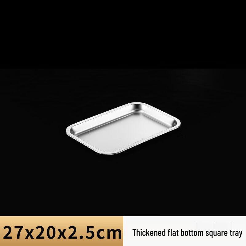 Oeny 8-Piece Thickened Multi-purpose Rectangular Trays