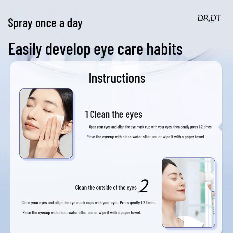 DR.DT French Lutein Eye Care Products