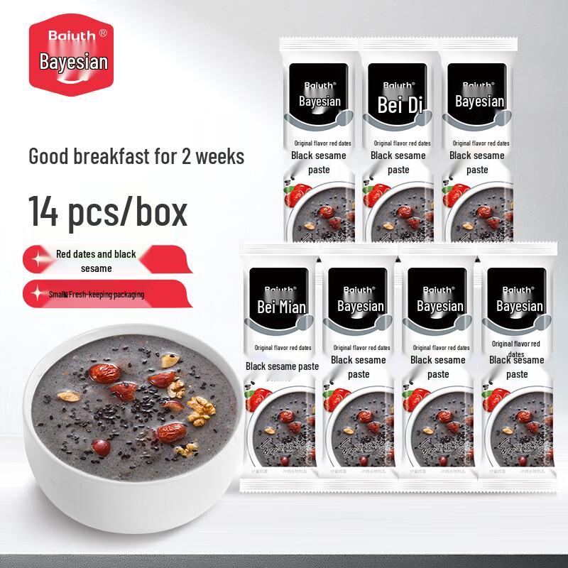Bei s Instant Red Date Black Sesame Paste Drink Sticks