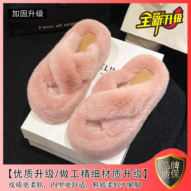 Small bottom muffin high heel outer wear Internet celebrity new super thick fluffy spring fluffy slippers female height increase