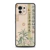 Phone Case For Xiaomi 15 14 13 12 Lite 14T 13T 12T Pro Poco X7 X6 X5 X4 X3 NFC F7 Ultra F6 Pro Cover Chinese Words Catchphrase