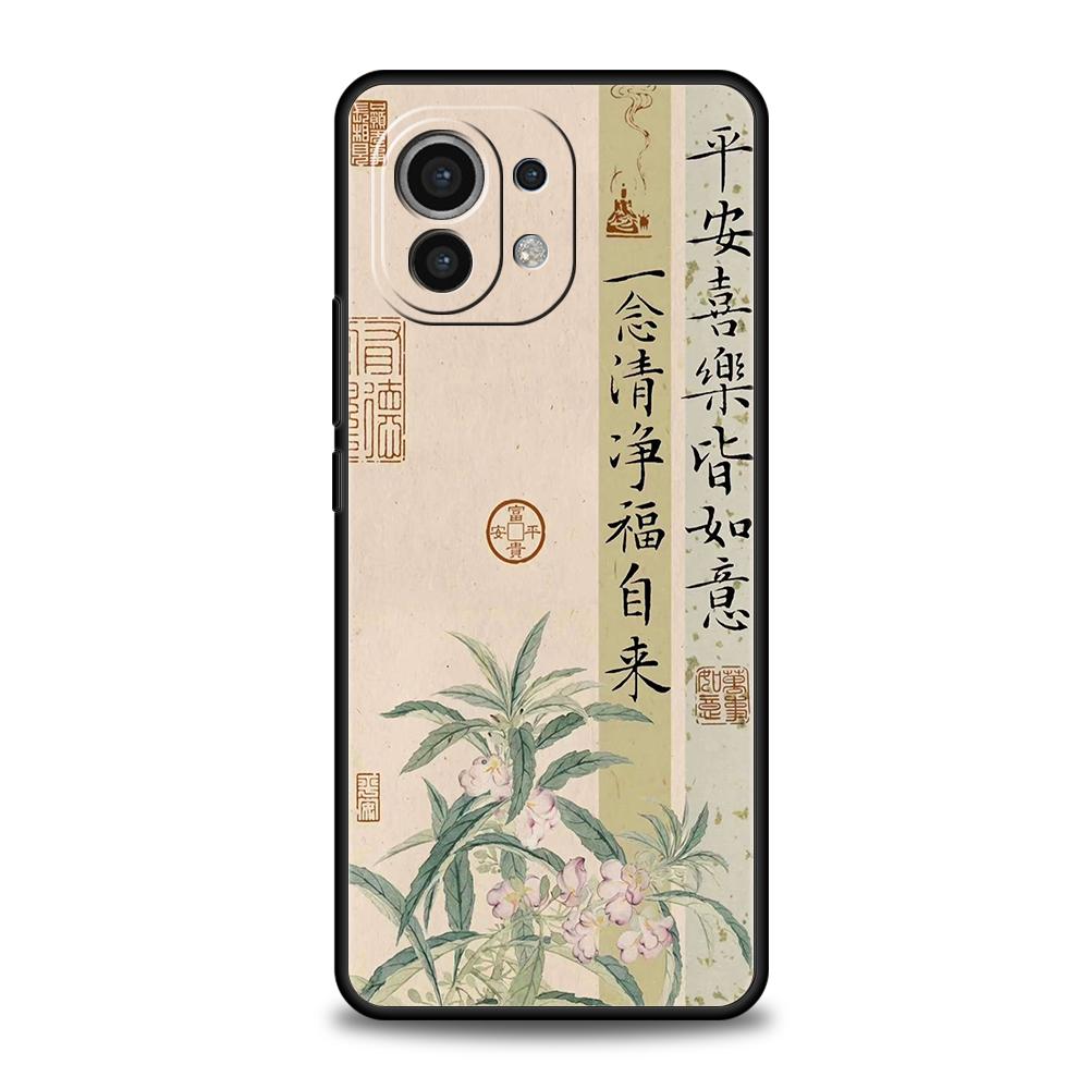 Phone Case For Xiaomi 15 14 13 12 Lite 14T 13T 12T Pro Poco X7 X6 X5 X4 X3 NFC F7 Ultra F6 Pro Cover Chinese Words Catchphrase