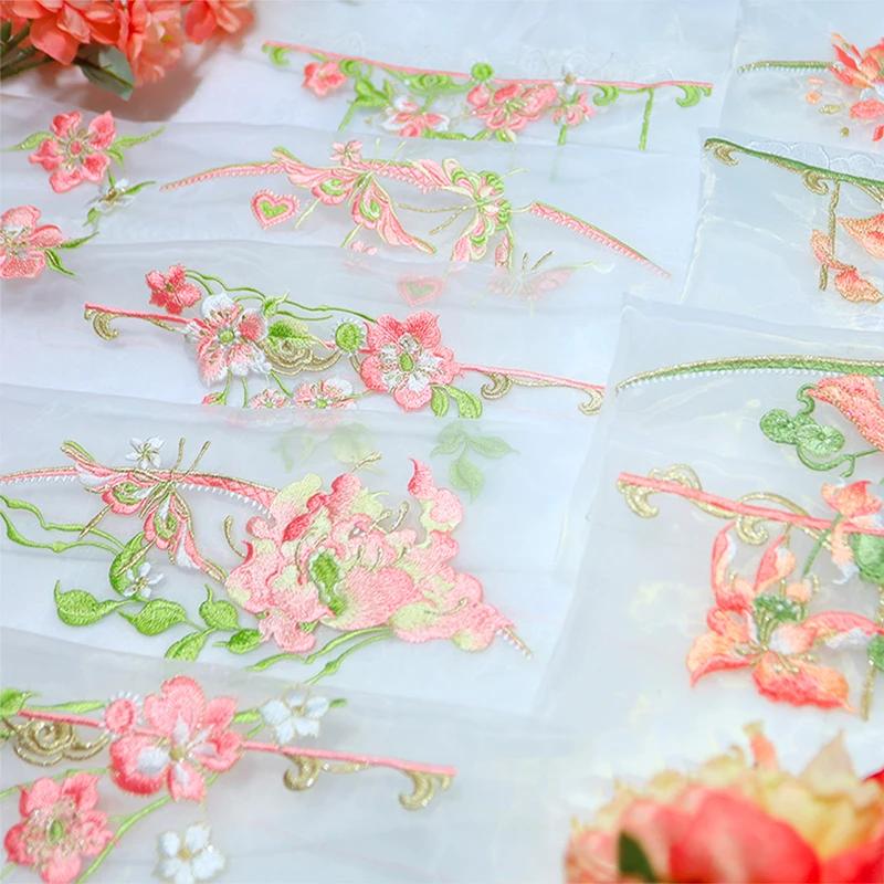 Flower Embroidered Cloth Patch Chinese Exquisite Hanfu Cheongsam Ancient Style Patches Hole DIY Decoration Applique Fabric