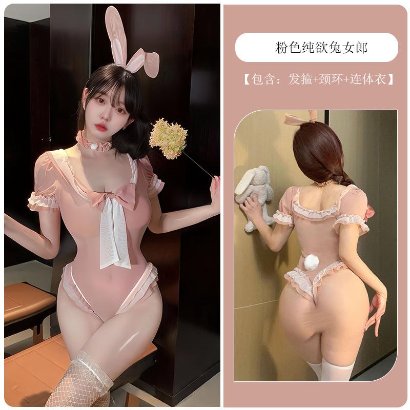 Sex underwear cute pink bunny pure lust wind perspective open crotch seduction tease