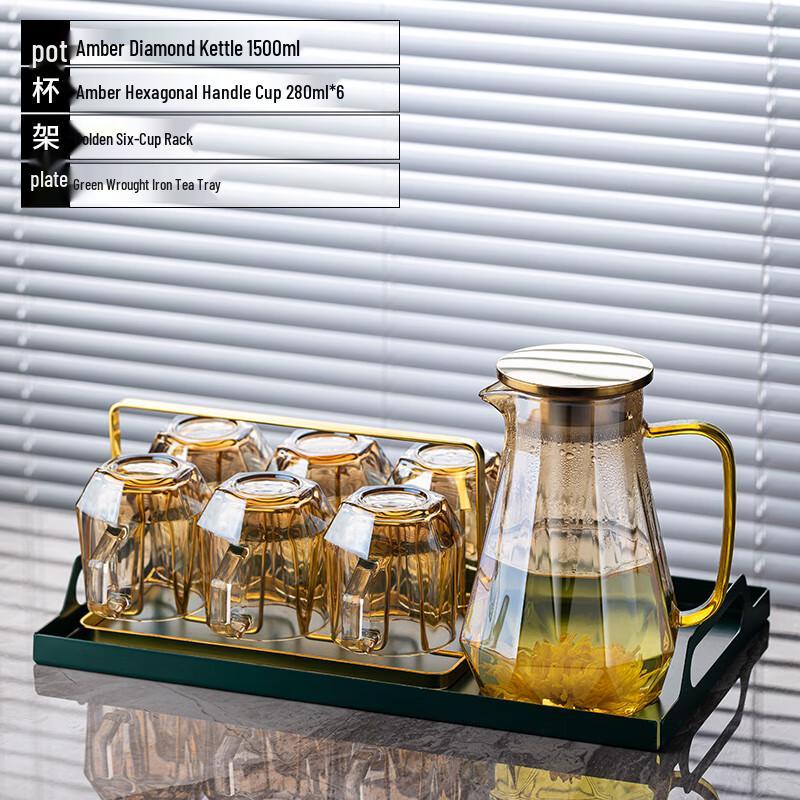 Naijiang Elegant Glass Water & Tea Set