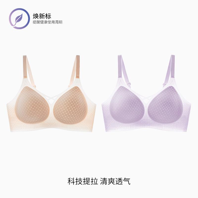 Summer Ultra-thin and Seamless Naked Women's Big Breasts Show Small Soft Support Anti-sagging Cool Bra Cover 1.1ABC Cup