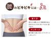 Phiten Relaxing Cream 80g