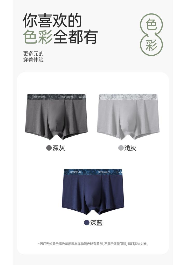 Fentenggan Men's Underwear 3-Pack