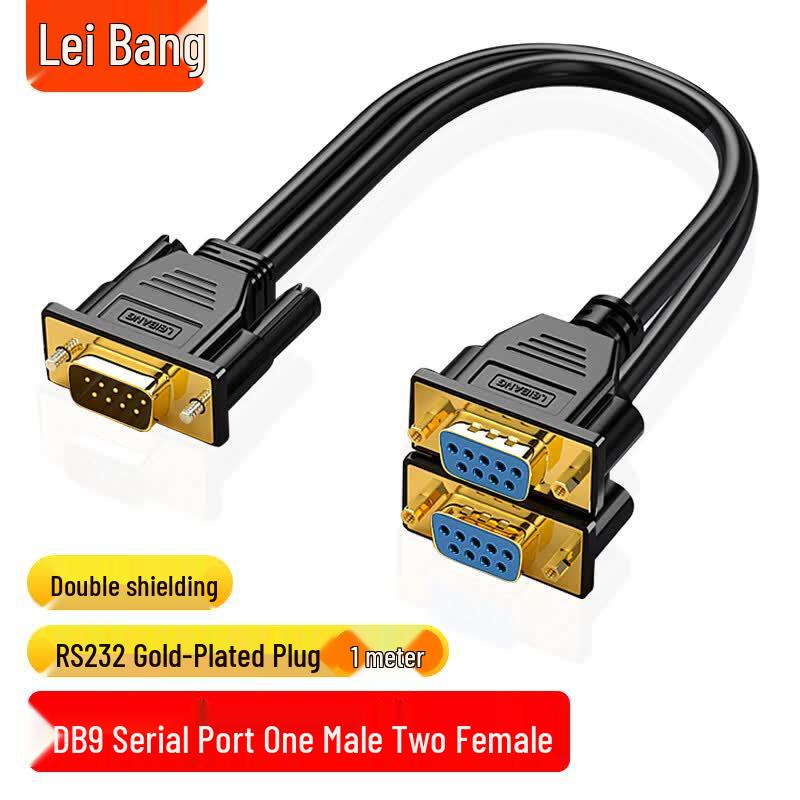 LeiBang DB9 RS232 Serial Splitter Cable 1 Meter