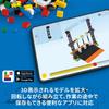LEGO City Skate Park 60364, a Toy Block Gift for City Building, for Boys and Girls Ages 6 and Up