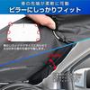 SEIWA Sunshade - Strongest Heat-Insulating, Radicool Fabric for Cars - Front Windshield One-Touch Sunshade, Large Size (Fits Windshield W1450mm x H850