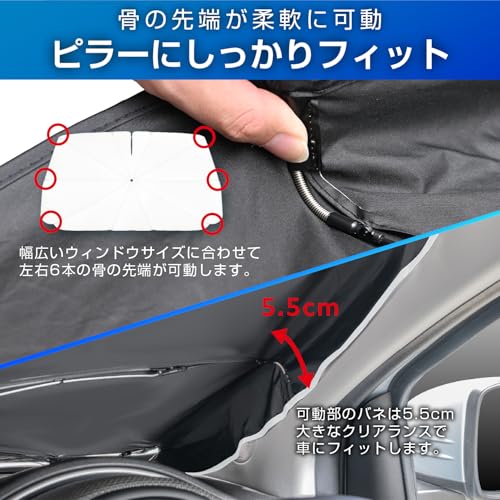 SEIWA Sunshade - Strongest Heat-Insulating, Radicool Fabric for Cars - Front Windshield One-Touch Sunshade, Large Size (Fits Windshield W1450mm x H850