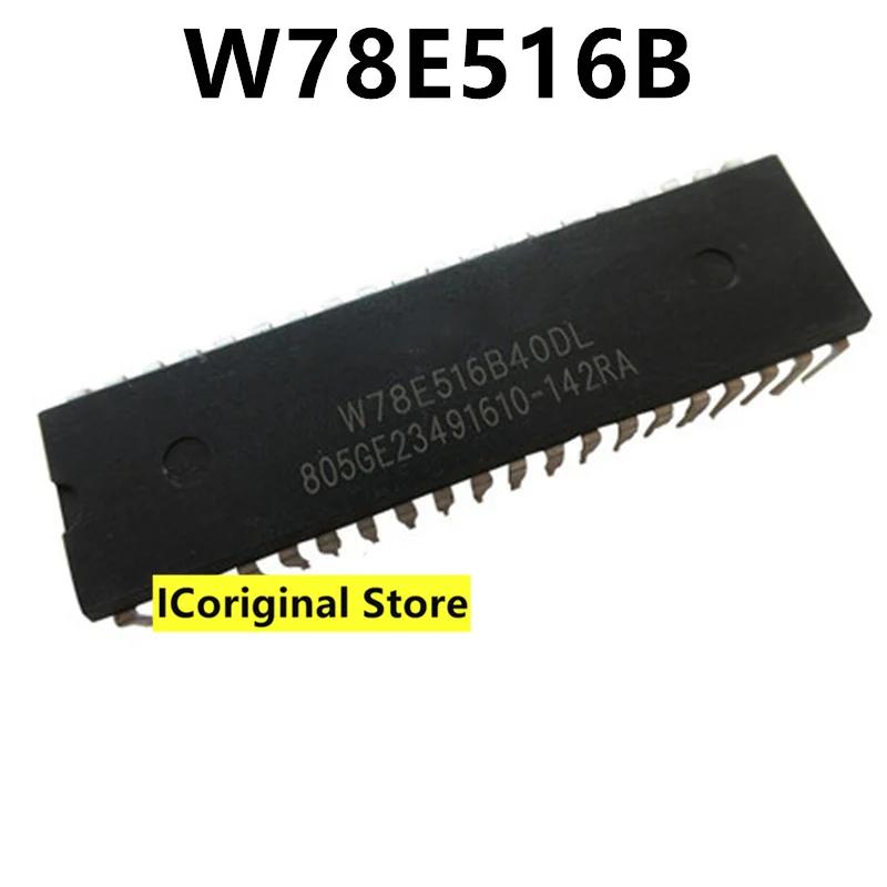 

New and original W78E516B-40 W78E516B40DL Microcontroller chip W78E516 8-bit microcontroller integrated circuit memory IC chip білий