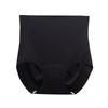 Women High Waist Tummy Control Seamless Yoga Sports Underwear