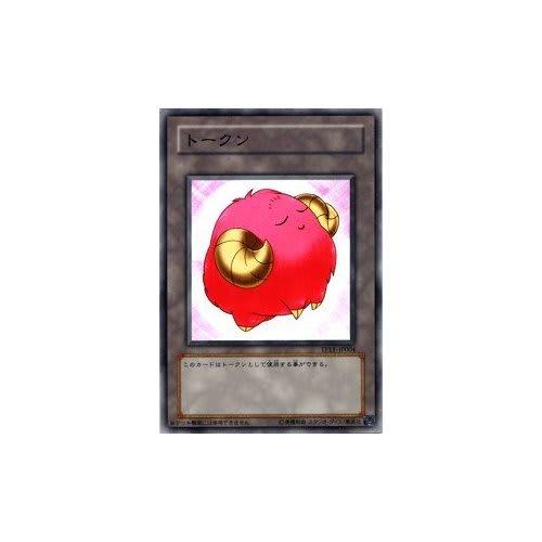 Yu-Gi-Oh! OCG Token (Sheep, Pink) TP11-JP004-N, included in Tournament Pack 2009 Vol. 3