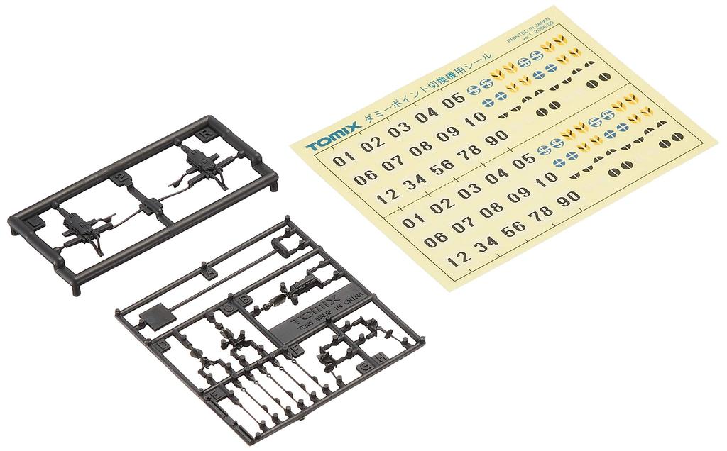 TOMYTEC TOMIX N Gauge Electric Points F Fully Selectable Type 1271 Model Train Supplies N-PR541-15