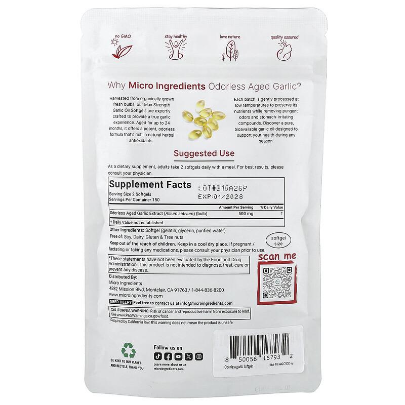Odorless Aged Garlic Extract, 300 Softgels (250 mg per Softgel)