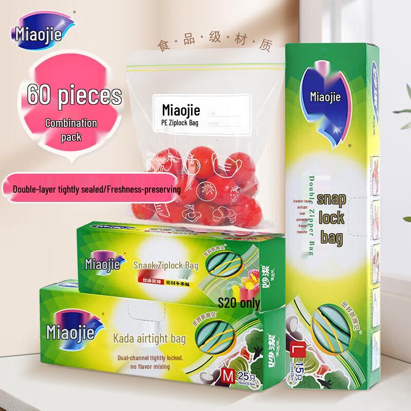 Miaojie Assorted Food Storage Zipper Bags