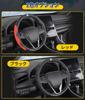 steering wheel 3D textured massage comfortable for new Jimny A versatile accessory for the Features include sweat stain easy and is suitable for all 1