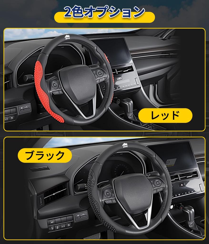 steering wheel 3D textured massage comfortable for new Jimny A versatile accessory for the Features include sweat stain easy and is suitable for all 1