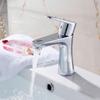 Submarine Single Handle Basin Faucet