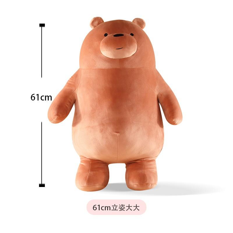Official We Bare Bears Plush Toy Bear Stuffed Animal Soft Pillow Doll Kids Adults Birthday Gift Decor