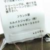 Pristine HERMES Casquette Deauville Serie Metal Brown Cashmere Women 58 Used