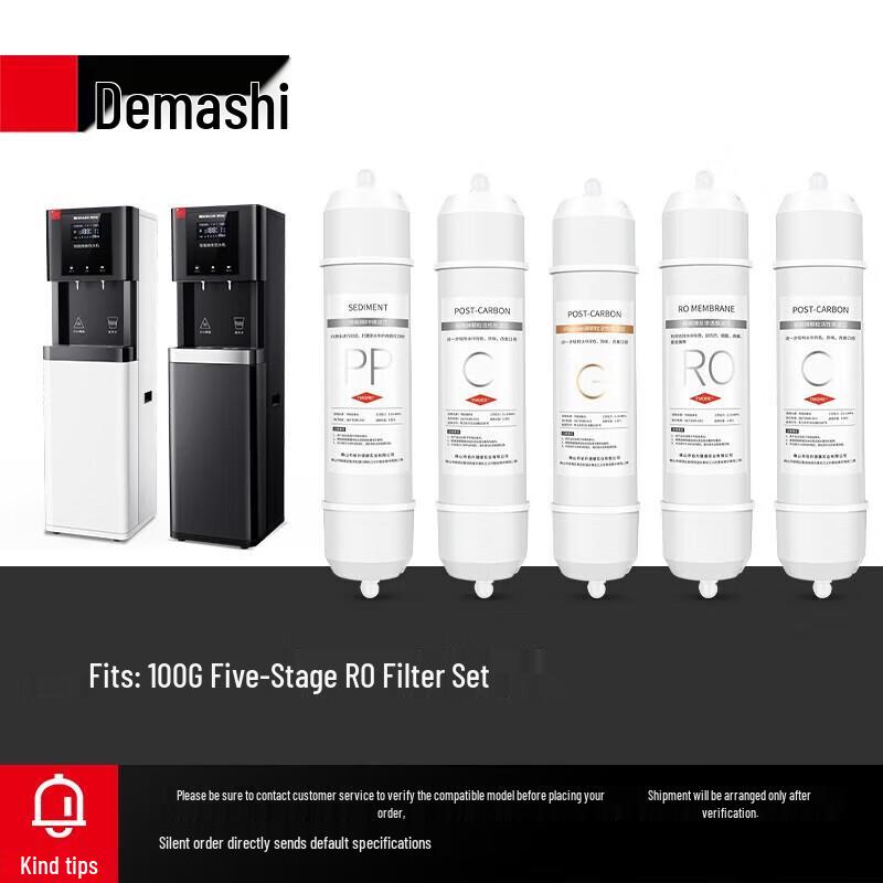 DEMASHI 5-Stage 100GRO Quick-Connect Water Purifier Filter Set