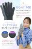 and secure cotton cotton gloves for rough hands and hand care [Safe Japanese-made 100% gloves] 100% (dark charcoal, unisex)