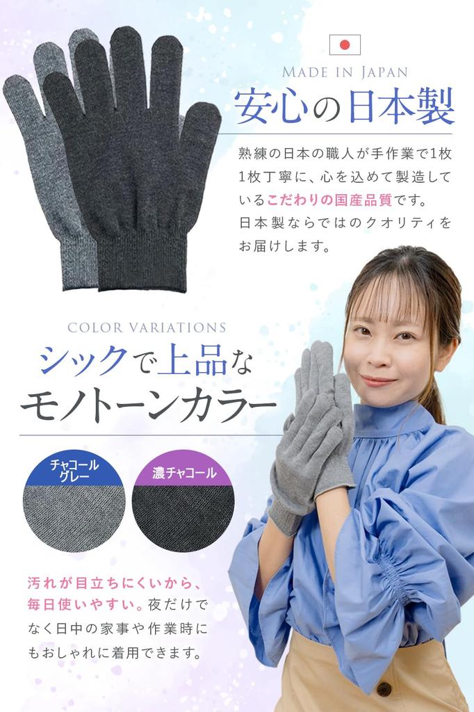 and secure cotton cotton gloves for rough hands and hand care [Safe Japanese-made 100% gloves] 100% (dark charcoal, unisex)