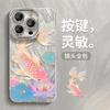 Color koi is suitable for Apple 17 series mobile phone case iphone15pm advanced sense 16 all-inclusive lens film 14 women