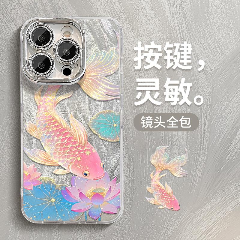 Color koi is suitable for Apple 17 series mobile phone case iphone15pm advanced sense 16 all-inclusive lens film 14 women