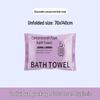 Individually Packaged Thickened Travel-Size Compressed Bath Towels