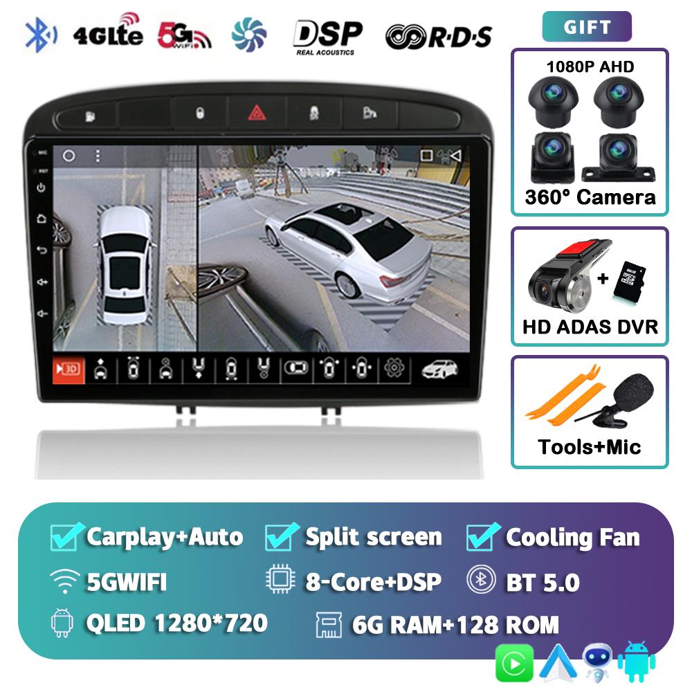 Android 14 Car Radio Carplay Auto For Peugeot 308 308SW 2007-2015 408 2012-2020 GPS Multimedia Video Player Stereo WIFI+4G DSP