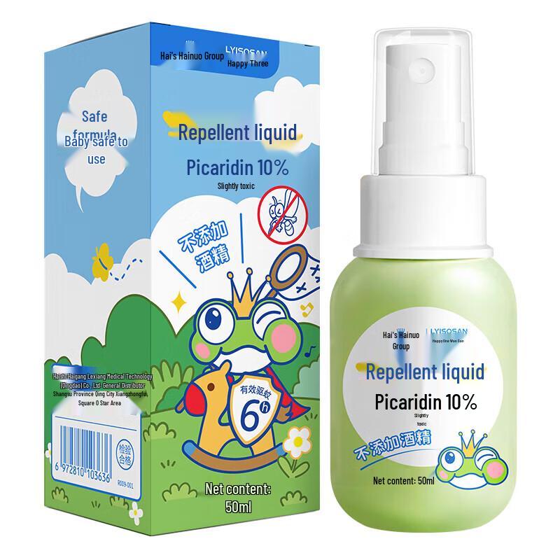 Haishi Hainuo Mosquito Repellent