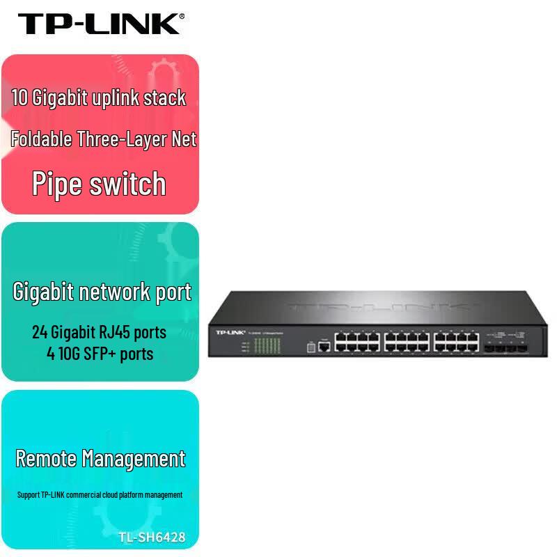 Tp-Link TL-SH6428 28-Port 10G Stackable Managed Switch CN Plug (adapter Included)