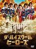 [USED] "The High School Heroes" DVD-BOX / Takuro Oikawa, Gen Takezono, Masaya Kakei