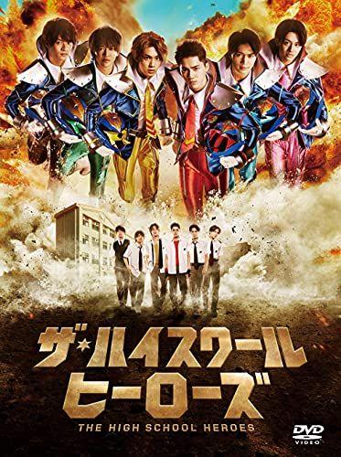 

[USED] The High School Heroes DVD-BOX / Takuro Oikawa, Gen Takezono, Masaya Kakei