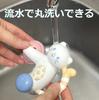 Toy Royal Rolling Nyan to a Baby Toy (Washable/Rattle/Rattle) Unpainted, Screw-Free (Easy Squeeze/Makes Sound)