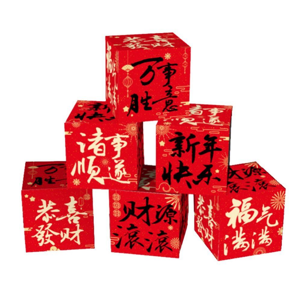2pcs Calligraphy Spring Festival Decorative Box New Year Landing Decoration  Shopping Mall