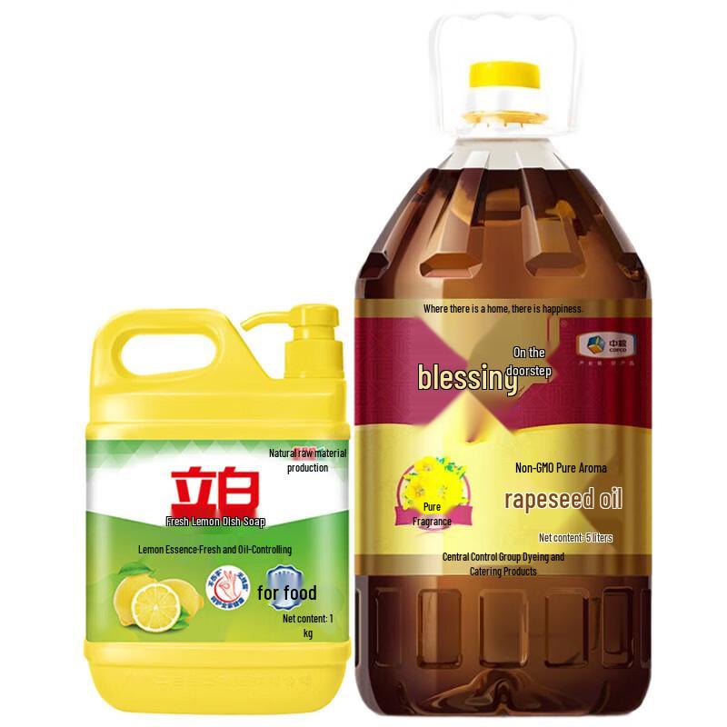 Liby Dish Soap and COFCO Rapeseed Oil Bundle