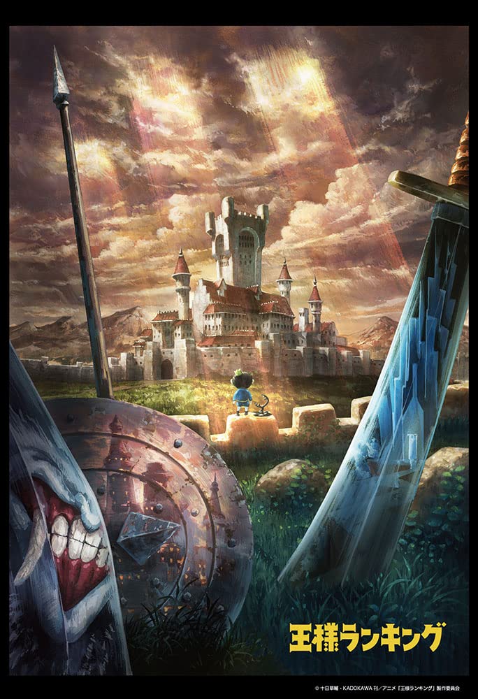 

in Beverly 300 Piece Jigsaw Puzzle King Ranking x [Made Japan] Vol.1 (26 38cm) 83-121