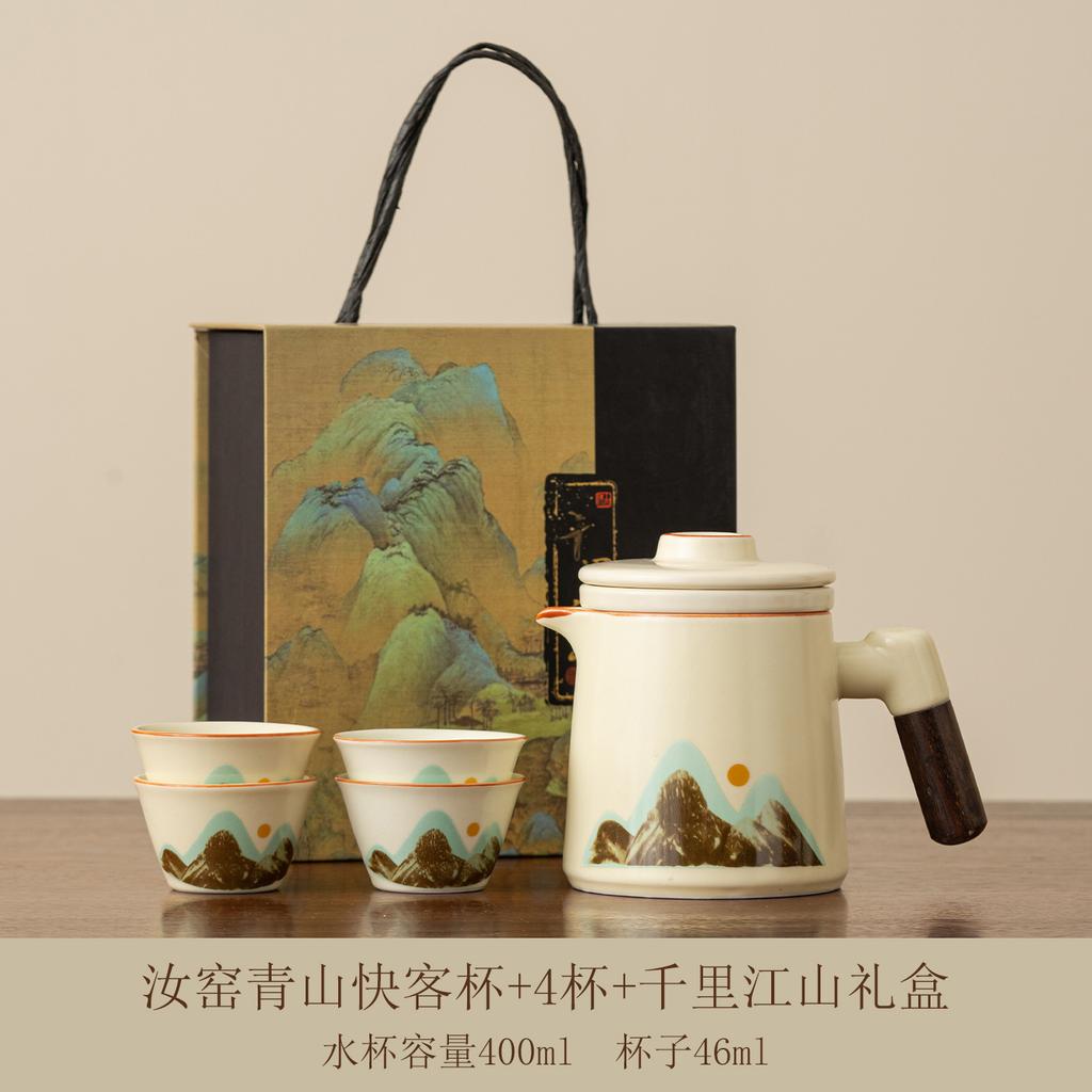 Creative New Portable Travel Tea Set New Chinese-style Large-capacity Express Set Outdoor Camping Ceramic Tea Drinker