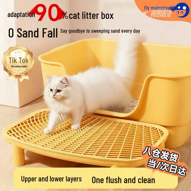 Cat Litter Mat Anti-Splash Anti-Tracking