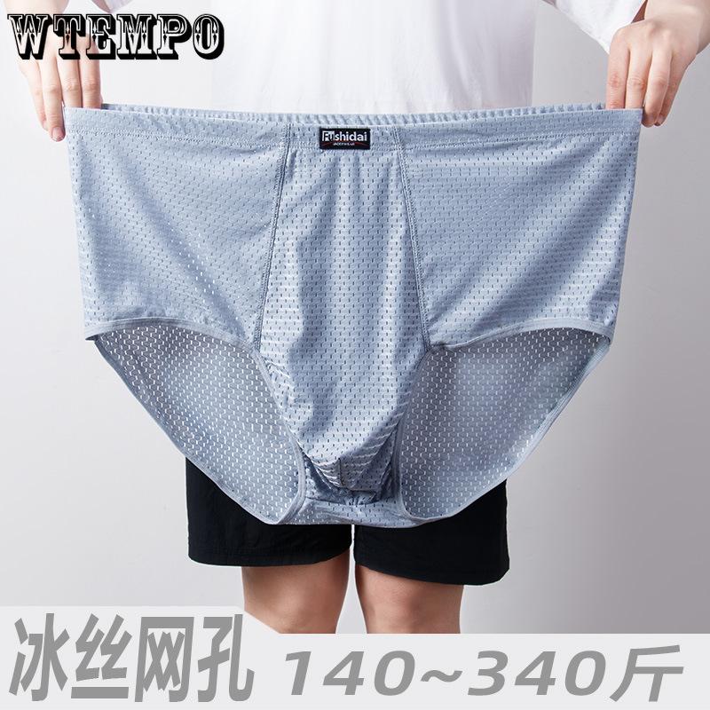 Pánské trojúhelníkové spodní prádlo z ledového hedvábí Letní prodyšné spodní prádlo z ledového hedvábí plus size