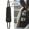 Seat Back Car Storage Multifunctional Storage Easy To Small Item Car Easy Suitable for Storing Mobile Data Pocket, Pocket, Bag, Lightweight,