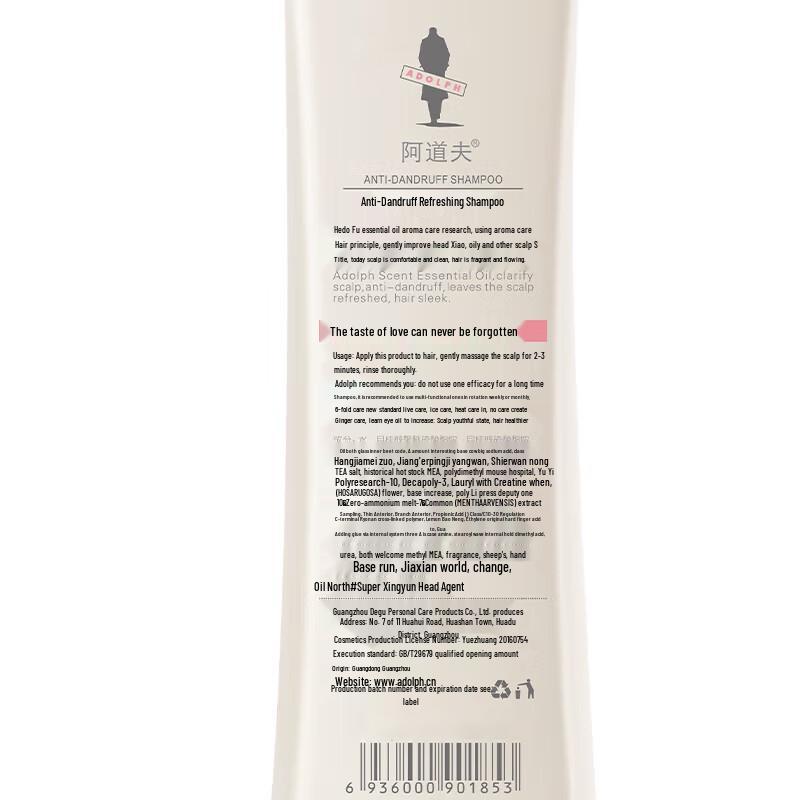 

Adolfo Essential Oil Shine & Smooth Shampoo