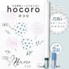 Sailor Fountain Pen Nib Dip Pen Hocoro Double White Fine Point Width 1.0mm 12-0220-010